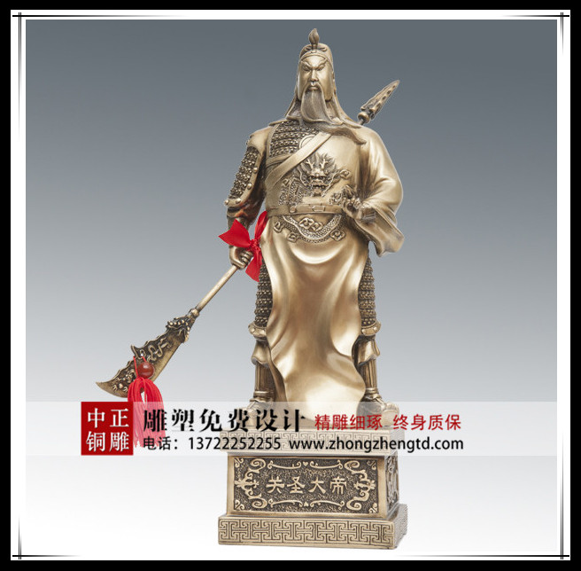 關(guān)公28.jpg 關(guān)公28.jpg