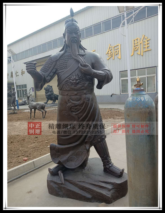 關(guān)公2.jpg 關(guān)公2.jpg