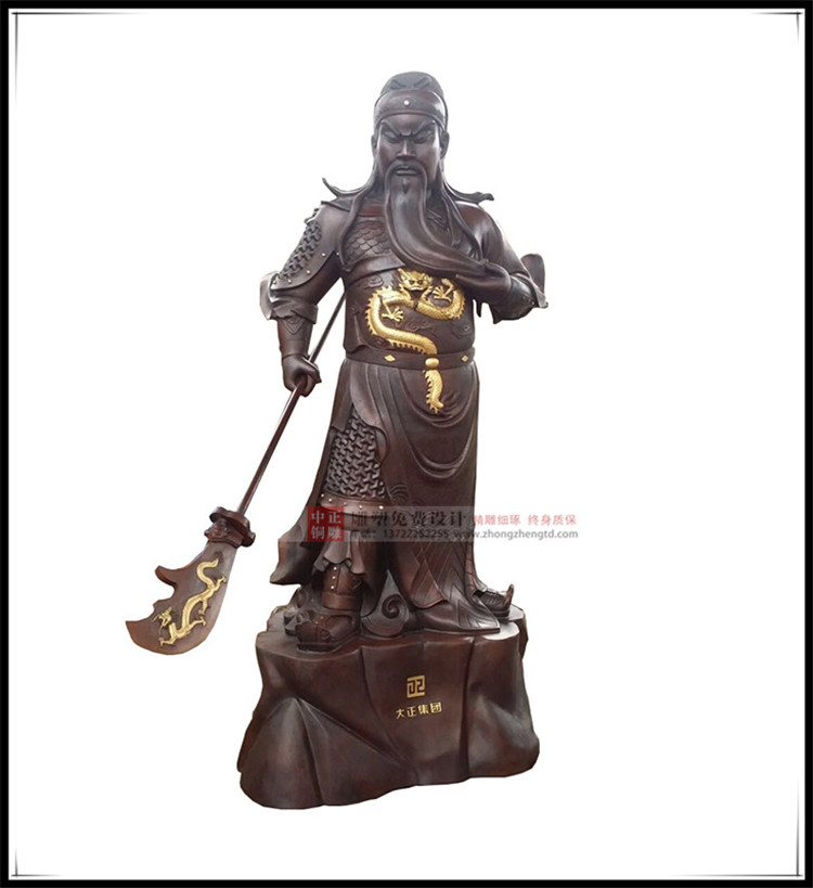 關(guān)公__副本.jpg 關(guān)公__副本.jpg