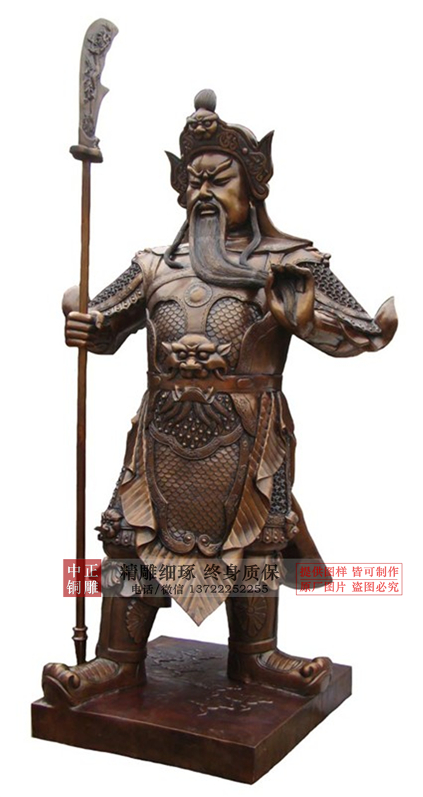 廠家定做關(guān)公雕塑.jpg 廠家定做關(guān)公雕塑.jpg