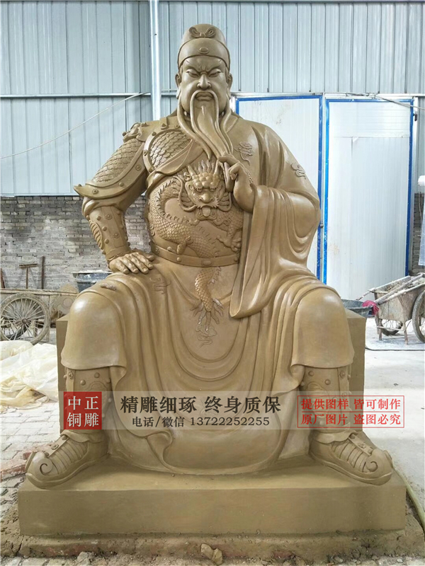 定做關(guān)公雕塑.jpg 定做關(guān)公雕塑.jpg