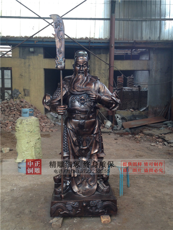 銅雕關(guān)二爺.jpg 銅雕關(guān)二爺.jpg