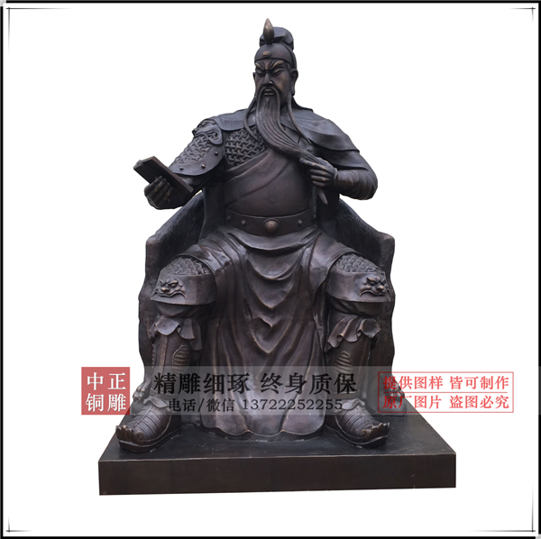 關圣大帝銅雕.jpg 關圣大帝銅雕.jpg