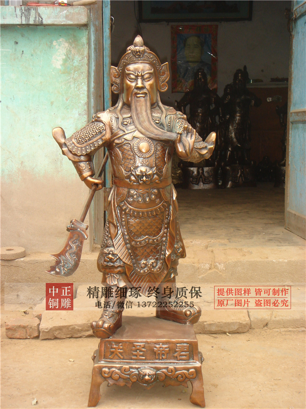 立式財(cái)神銅雕.jpg 立式財(cái)神銅雕.jpg