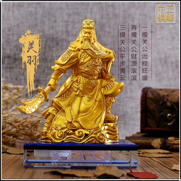 汽車(chē)擺件銅關(guān)公.jpg 汽車(chē)擺件銅關(guān)公.jpg