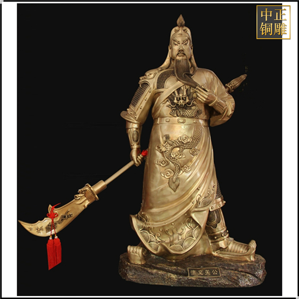 開光純關(guān)公像鑄造.jpg 開光純關(guān)公像鑄造.jpg